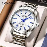 ราคา LONGBO การค้าต่างประเทศนาฬิกาผู้ชาย High-End กันน้ําปฏิทินส่องสว่างนาฬิกาควอตซ์ Fangsheng นาฬิกานาฬิกา (42326224383)