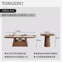 ราคา สไตล์มินิมอล ชุดโต๊ะกาแฟหินทราเวอร์ตินลายไม้ (51203922130)