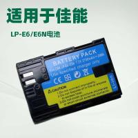 ราคา LP-E6 แบตเตอรี่เหมาะสําหรับกล้อง Canon EOS 5D MarkIV/5DS/5DSR/60Da/7D/70D/6D (55453200798)