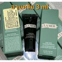 ราคา อายครีมL@mer The Eye Concentrate 3 ml (41726226087)