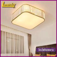 ราคา Lampcity.Store โคมไฟเพดาน LED โคมไฟเพดาน ติดผนังคริสตัลโมเดิร์น นอร์ดิก สีแสงอบอุ่น สไตล์ยุโรป สไตล์โมเดิร์น (9374949331)