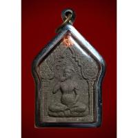 ราคา ครูบาน้อย พระอุปคุต รุ่น มีกินไม่หมด บรรจุตะกรุดกาสะท้อน จีวร ครูบาน้อย เตชปัญโญ วัดศรีดอนมูล จ.เชียงใหม่ (24516708048)