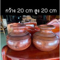 ราคา แจกันทรงโอ่งไม้ชิงชัน (10135789732)
