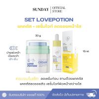 ราคา [ลด120.-ในไลฟ์]พร้อมส่ง แคคตัส+เซรั่มไวท์ เลิฟโพชั่น Lovepotion ครีมซ้อการ์ด (21196350089)