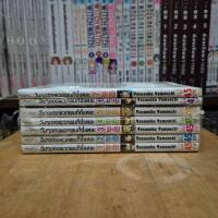ราคา วันๆ ของพวกผมก็งี้แหละ 1-7 มือ2 มีตำหนิ (55303972154)