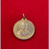 ราคา เหรียญกะไหล่ทอง ครบ100ปี อุดม สมบูรณ์ พูนสุข หลวงพ่อสด วัดปากน้ำ ปี2527 (29811816800)