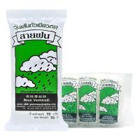 ราคา สายฝน วุ้นเส้น 70 ก. x 10 (SAIFON Bean Vermicelli 70 g x 10) (22362198849)