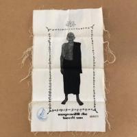 ราคา ผ้ายันต์ หลวงปู่ทิม วัดละหารไร่ จ.ระยอง โดยพิพิธภัณฑ์บุญญาภิรัติ (7037509033)