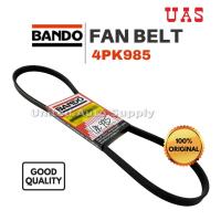 ราคา สายพานพัดลม BANDO 4PK985 สําหรับ PROTON Perdana 2.0 (53503627066)