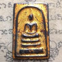 ราคา พระสมเด็จเหล็กไหลไพลดำ พิมพ์พระประธานวัดระฆัง กรุวังหน้า วัดพระแก้ว สมเด็จโต​ แร่เหล็กใหลไพลดำ​ ดูดทรัพย์​ ป้องกันภัย​24 (12194870147)