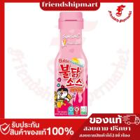 ราคา ซัมยัง ซอส 200กรัม บูลดัก ฮอต ชิคเก้น คาโบนาร่า (41353933017)