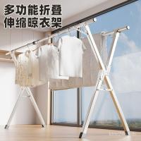 ราคา ไม้แขวนเสื้อราวแขวนเสื้อผ้าสแตนเลสจัดส่งฟรีตั้งพื้นในร่มกลางแจ้งราวตากผ้ารูปตัว X พับระเบียงแบบพับเก็บได้ LLU7 (52854465002)