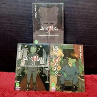 ราคา หนังสือการ์ตูนเรื่อง: มิวเซียม ชุด 1-3 เล่มจบ (AB9715) (27389435579)