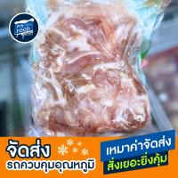 ราคา สามชั้นบุฟเฟต์ ตรา 444 แพ็ค 1000 กรัม หมูชาบู หมูสไลด์ สามชั้น (29400312327)