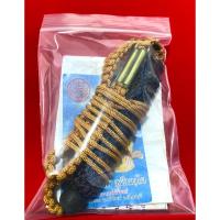 ราคา หลวงพ่อโกย สำนักวัดป่าแดง จ.จันทบุรี“ตะกรุดมหาเมตตาดอกครู“ (28952953370)