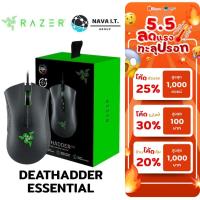 ราคา มีส่งด่วน RAZER MOUSE DEATHADDER ESSENTIAL MS-DEATHADDER-ESS2Y สีดำ ประกัน 2 ปี (6052951250)