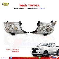 ราคา ไฟหน้า TOYOTA VIGO CHAMP - วีโก้ แชมป์ ปี2011 เฉพาะโคมไม่มีหลอด (29612582739)