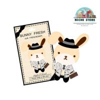ราคา Bunny Fresh แผ่นน้ำหอมปรับอากาศ - Woodsage & Seasalt (26683479415)