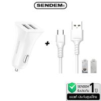 ราคา ชุดชาร์จในรถยนต์3.4A หัวชาร์จมาพร้อมสาย หัวชาร์จในรถยนต์ SENDEM D66 + สายชาร์จ SENDEM M1A (14617411379)