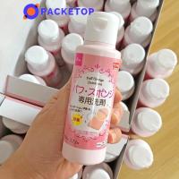 ราคา น้ำยาล้างพัฟแต่งหน้า น้ำยาล้างแปรงแต่งหน้า น้ำยาซักพัฟ ไดโซะ Daiso Puff Sponge Detergent 80ml. (11199949571)