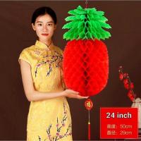 ราคา MERAH WHOLESALE WHOLESALE ตกแต่งตรุษจีน โคมไฟสับปะรดสีแดง โคมไฟพับกลางแจ้ง Sncia สับปะรดสีเหลืองทองพับรังผึ้งโคมไฟสีแดงขายส่ง (48353436181)