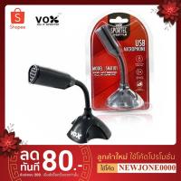 ราคา ไมค์คอม Vox Microphone Speaker SMU101 (5945735737)