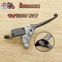 ราคา ปั้มบน เวฟ110i ปั้มเบรคบน WAVE110i NEW (25995806177)