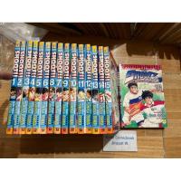 ราคา Shoot ภาคตำนานใหม่กำเนิด 16 เล่มจบ สั้น (27656540553)