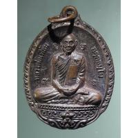 ราคา Antig Fast 6604 เหรียญหลวงพ่อเพี้ยน วัดเกริ่นกฐิน จ.ลพบุรี ปี 2552 ที่ระลึกทำบุญทอดกฐิน (24230840341)