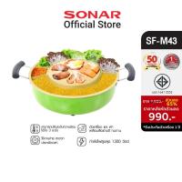 ราคา SONAR กะทะไฟฟ้ารุ่น SF-M43 กระทะไฟฟ้า อเนกประสงค์ electric pot เตาหมูกะทะ เตาหมูกระทะ กะทะย่างเกาหลี สีเขียว (310165136)