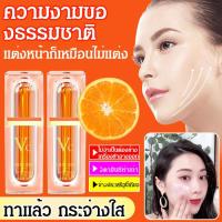 ราคา วิตามินซีห้าชนิด ✨ ผิวกระจ่างใสสุขภาพดี ✨ ครีมวิตามินซี ครีมบำรุงผิวหน้า ลดเลือนริ้วรอย บำรุงผิวให้ขาวใส (43364980340)