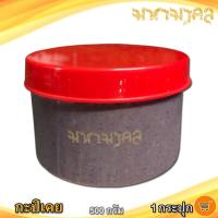 ราคา มหามงคล กะปิเคย (ฝาแดง) 500กรัม 1กระปุก กะปิ กะปิอย่างดี กะปิหอม กะปิกุ้ง กะปิเคยกุ้ง กะปิกุ้งเคย (11145458106)