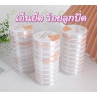 ราคา เอ็นยืดสำหรับร้อยลูกปัด ร้อยหิน เส้นเอ็นแบบกลม สีใส ยืดได้ เบอร์1.0 ยาว 10เมตร จำนวน1ม้วน (43067923737)