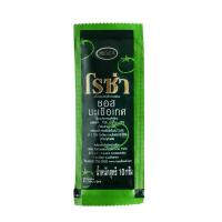 ราคา โรซ่าซอสมะเขือเทศ/ ซอสพริก ขนาด 10 กรัม x100 ซอง (43651623440)