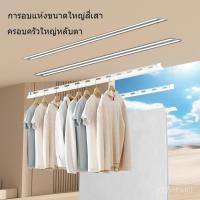 ราคา ไม้แขวนเสื้อไฟฟ้าแบบมองไม่เห็น ตู้อบผ้าอัจฉริยะติดเพดานสำหรับใช้ในบ้าน ราวแขวนผ้าอัตโนมัติแบบซ่อนเร้น (42772198189)