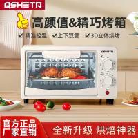 ราคา เตาอบไฟฟ้ามินิหนึ่งคนมินิขนาดเล็กพิเศษมัลติฟังก์ชั่อบเตาอบขนาดเล็กไมโครเวฟอบเสียบอบซัพพลายพิเศษ (40427397296)