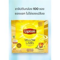 ราคา ลิปตัน ชาผงชนิดซองฉลากสีเหลือง 2 กรัม x 100 ซอง Lipton Yellow Label Tea 2 g x 100 sachets (26806382371)