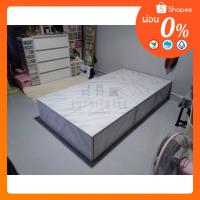 ราคา TATAMI BOX หินอ่อน White Marble (1820575117)