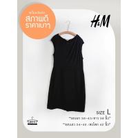 ราคา เดรสกระโปรง คอกลมแขนสั้น H&M สีดำ ผ้ายืด สภาพ90% ใหม่ (44221910083)