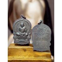 ราคา **33** หลวงปู่ทิมนั่งพาน วัดละหารไร่ ปี2518 dee (44803699444)