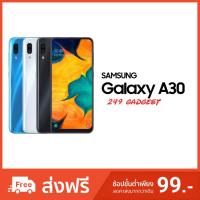 ราคา Samsung Galaxy A30(Ram4,Rom64GB) (5604025355)