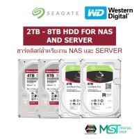 ราคา Harddisk HDD NAS 2TB 4TB 6TB 8TB Seagate IronWolf / WD RED / WD Ultrastar / Seagate Exos ประกันไทย (10078765720)