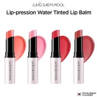 ราคา JUNGSAEMMOOL LIP-PRESSION Water Tinted Lip Balm (46354294372)