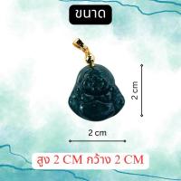 ราคา เสริมเฮง จี้หยกแท้พระสังกัจจายน์ หยกกัวเตมาลา สีเขียวหยกเข้ม เสริมโชค หนุนดวง พร้อมส่ง (26974894231)