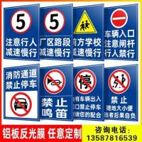 ราคา ถนนการจราจรป้ายเตือนความปลอดภัยความเร็วสูงป้ายจํากัดช่องไฟป้ายถนนป้ายคู่มือป้าย (51152737110)