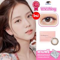ราคา [ของแท้] Olens รุ่น Vivi Ring Brown คอนแทคเลนส์รายเดือน นำเข้าจากเกาหลี Lensfarhang (29824276076)
