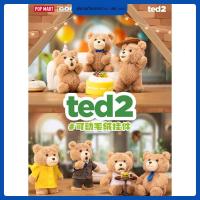 ราคา P POPMART Resonance < Ted2 > ตุ๊กตาหมีแอคชั่นฟิกเกอร์จี้ตุ๊กตาลึกลับกล่องของขวัญ (27880649010)