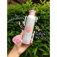 ราคา สเปรย์น้ำแร่ฉีดหน้า สูตรกุหลาบ สำหรับคนผิวแห้งแพ้ง่าย (7083872960)