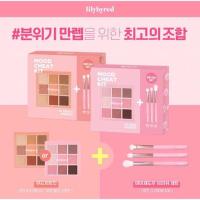 ราคา พร้อมส่ง #lilybyred - mood cheat kit +blush set สี01 (2839038551)