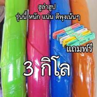 ราคา โปร 11.11 ฮูล่าฮูป 2 -3 กิโล แบบเกลียว รุ่นนี้แน่นๆ เน้นๆ ตีพุงสะใจ ลดไว เล่นสนุก แถมฟรีสายวัดเอว+คู่มือการเล่น (4759967471)